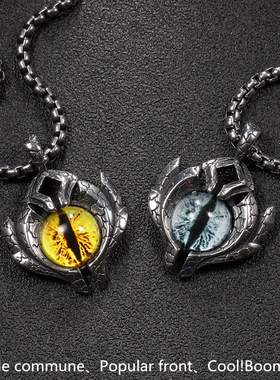 霸气邪恶之眼男士项链恶魔摇滚