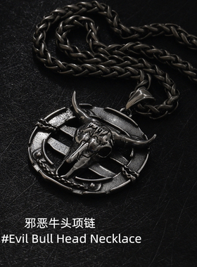 美式霸气超大盾牌牛头高街男士项链个性钛钢吊坠朋克挂坠潮重金属