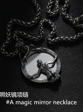 欧美照妖镜魔镜吊坠钛钢男士项链个性朋克美女骷髅潮人挂链复古男