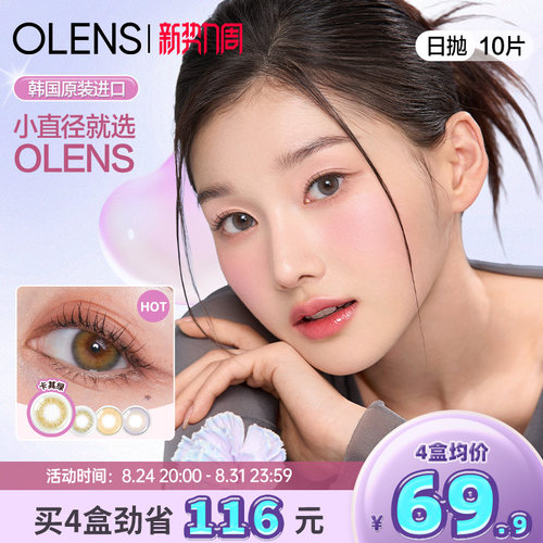微混血小直径