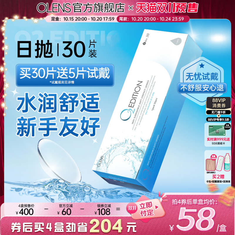 清透润薄