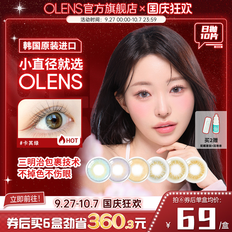 微混血小直径