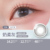 [Water-Gloss Natural Feeling] Shinetouch Milk Soft Gray Gray