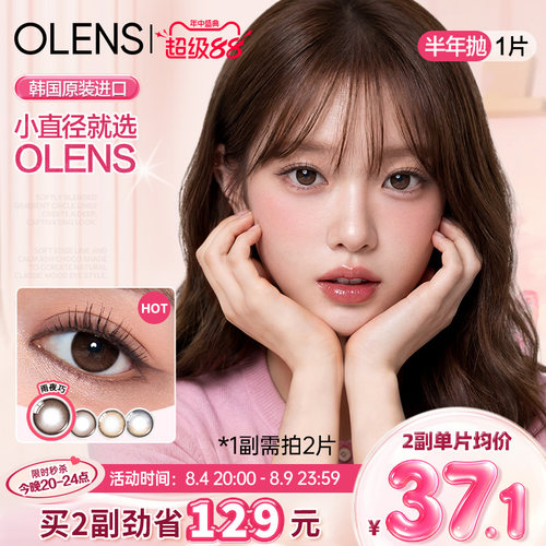 自然小直径