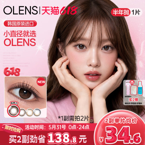 自然小直径