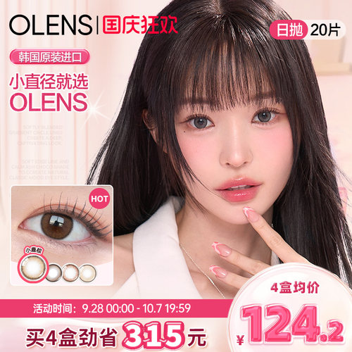 自然小直径