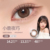 [New Color! Slightly Dilated Deer Eyes] Moodnight Deer Night Choco