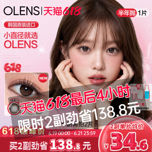 自然小直径