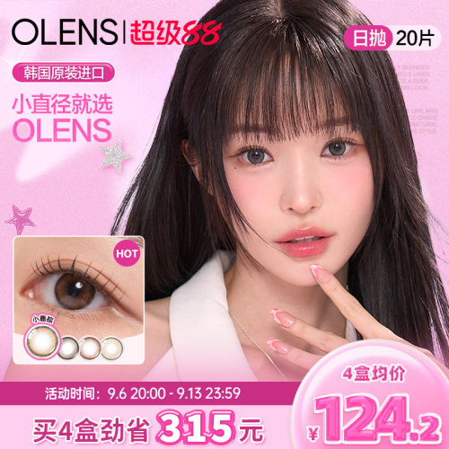 自然小直径