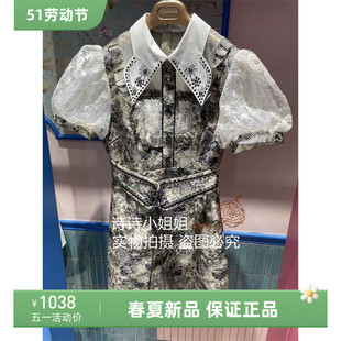 LuLualways 正品 2024年春款 1889 我爱露露 连衣裙 LPA5058