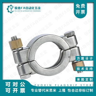 BLA42 3A标准 高压卡箍 不锈钢卫生级管道配件