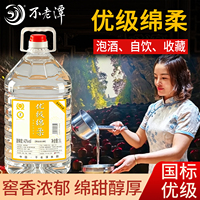 泸州不老潭5L大桶浓香型白酒固态酿造高粱散酒自饮泡酒口粮酒