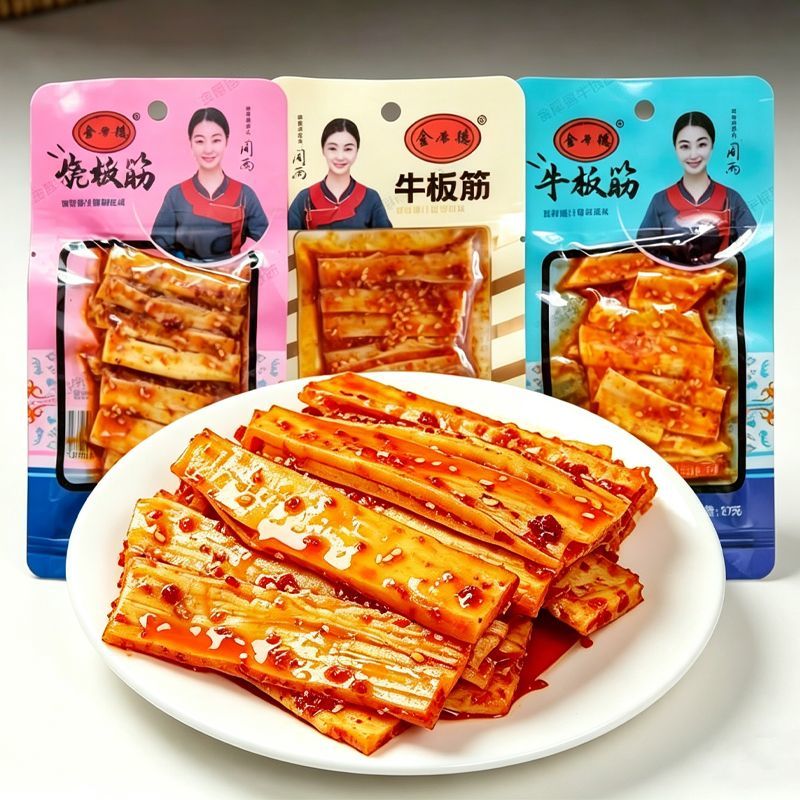 金厚德牛板筋粗条宽手撕牛板筋香辣麻辣烧烤网红牛筋条牛肉零食