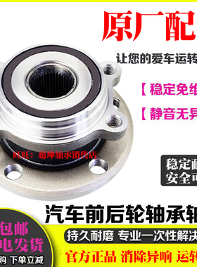 适用于广汽埃安S AIONS炫魅630 530580传祺GE3丰田i5前轮后轮轴承