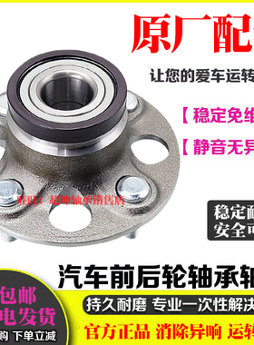 适配奔驰C180 R350 S350 ML350 GL320 E280 B160前轮轴承后轮轴头