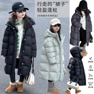 儿童羽绒服冬季新款男童女童新国标90绒小个子过膝中长款加厚外套