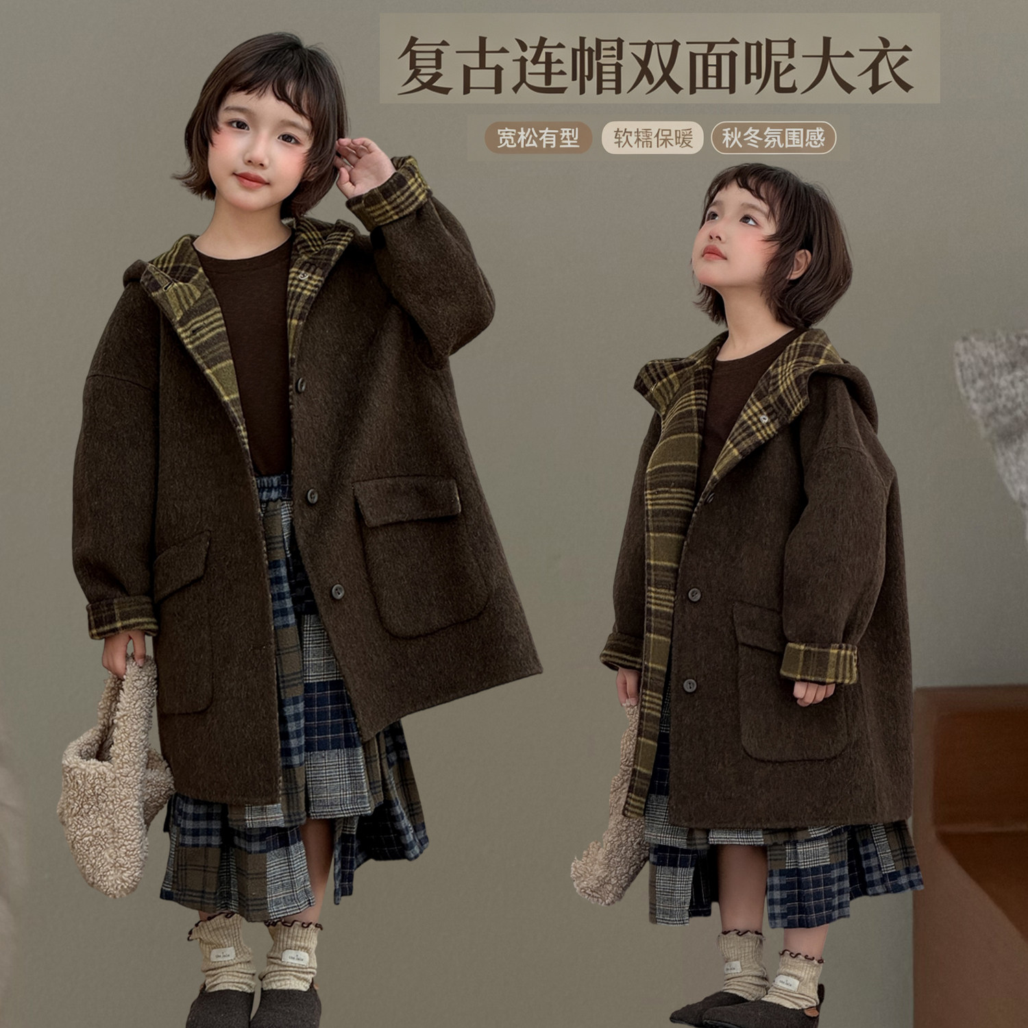 女童成人小个子双面羊毛呢大衣