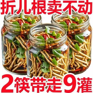 冲量 腌剁椒下饭菜鱼腥草 凉拌折耳根酸辣即食新鲜鱼腥草罐装