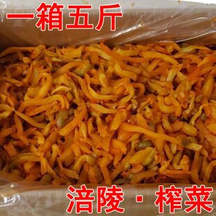 【商用版】散装涪陵去皮榨菜丝香辣原味榨菜头切菜丝工地下饭菜