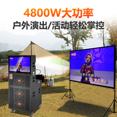 丹唛仕广场舞大功率户外音响带投影仪智能一体机KTV移动点歌音箱