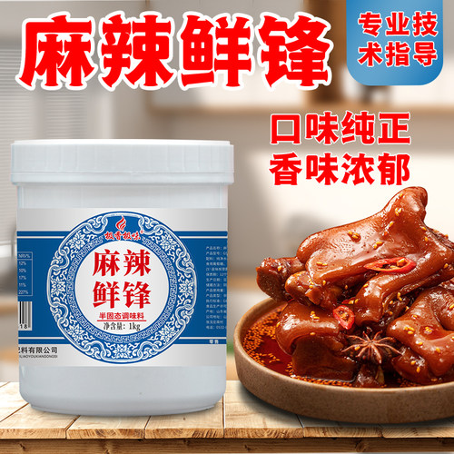 极香极味麻辣香膏商用麻辣鲜香锅龙虾麻辣烫火锅底料调料麻辣鲜锋