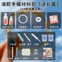 Кольцо, форма, подарочная коробка, браслет, набор материалов, полный комплект