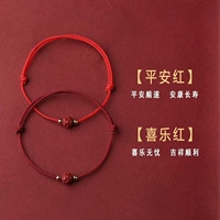 [Пинг удачи] Два браслета лотоса