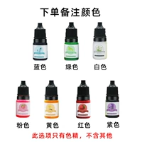 DIY Color Spom 5 мл/бутылка (замечания цвета)