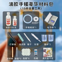 Кольцо, форма, браслет, набор материалов, электронные весы, полный комплект