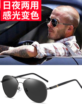 强化偏光镜片蛤蟆镜男士