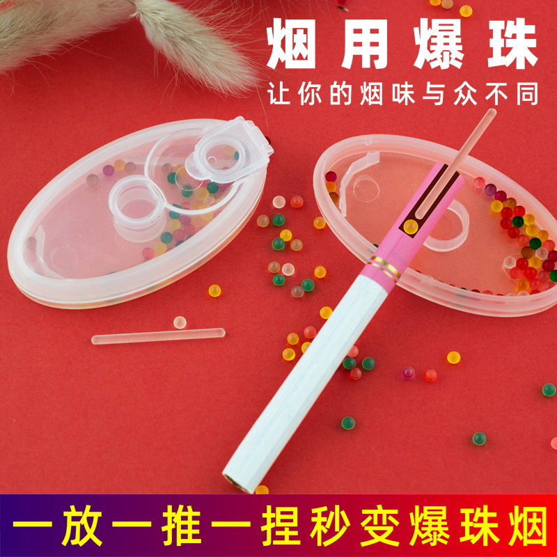 克烈 茶烟香烟雪茄用爆珠薄荷爆珠|msdalam kategori ZIPPO/Swiss Army Knife/cermin mata, 替烟产品, 茶烟 - dari Buy2taobao.com untuk memberikan perkhidmatan ejen Taobao profesional membeli