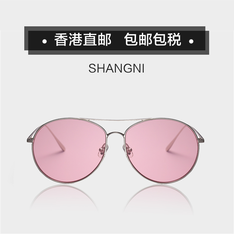 香港gm太阳眼镜女墨镜男新款潮蛤蟆镜飞行员彩膜开车近视防紫外线