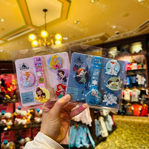 香港迪士尼 冰雪奇缘 贝尔美人鱼白雪公主儿童可换盖玩具电子手表