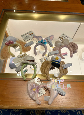 香港迪士尼 玲娜贝儿水手达菲熊雪莉玫olu饼饼头箍发箍钥匙小挂件