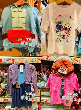香港迪士尼 疯狂动物城 朱迪尼克cos儿童卫衣外套卫裤卫衣T恤上衣