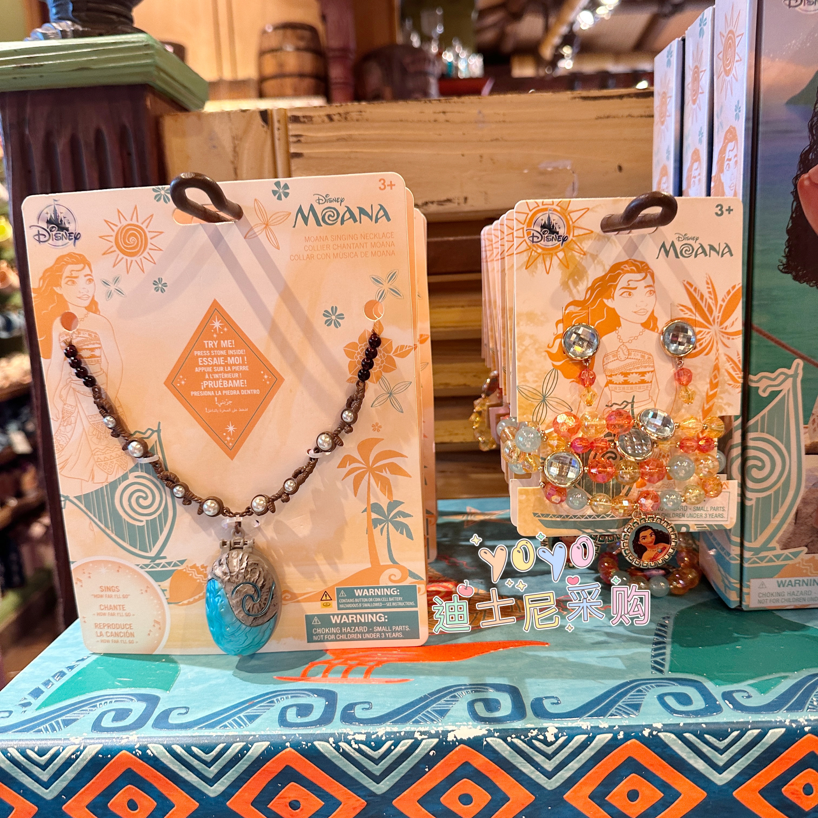 香港迪士尼 海洋奇缘 莫安娜公主儿童项链 首饰饰品cos装扮套装