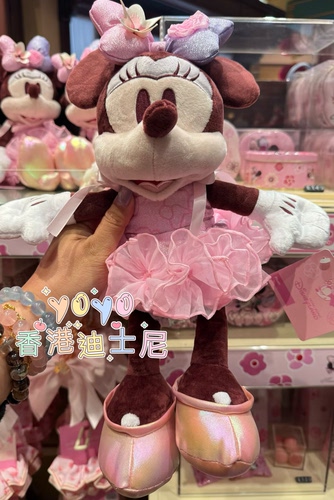 港迪乐园2026年米妮情人节系列可爱毛绒公仔挂件发箍保温杯斜挎包