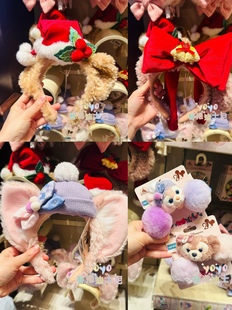 香港迪士尼 2025圣诞节 达菲熊雪莉玫玲娜贝儿 卡通头箍 发箍发绳