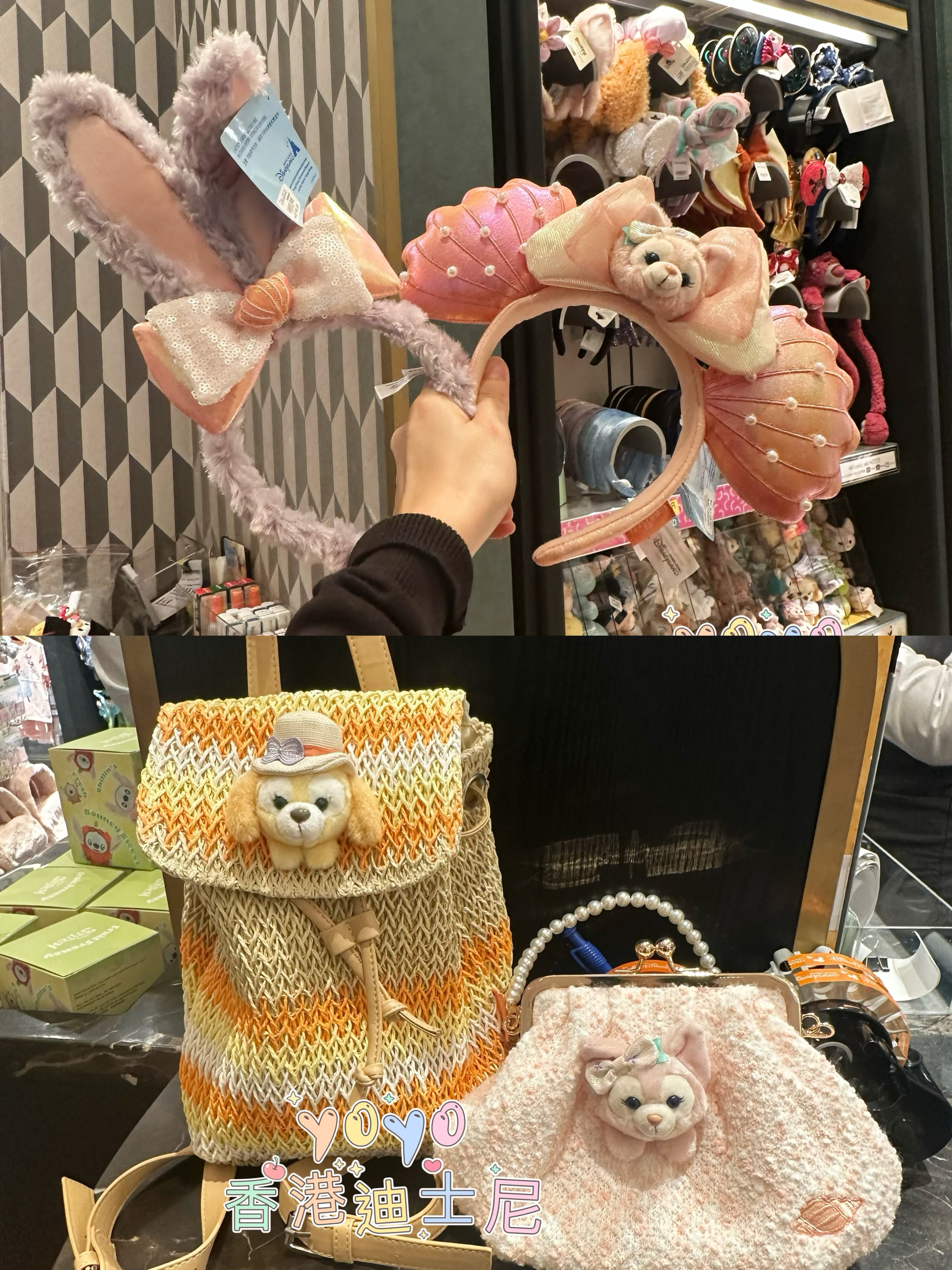 香港迪士尼 玲娜贝儿饼饼可爱卡通贝壳手提包 编织双肩包