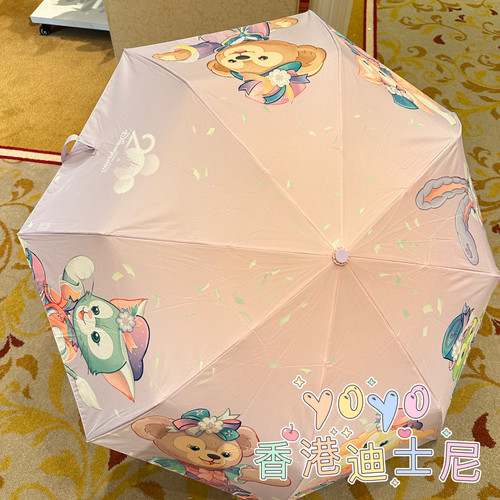 香港迪士尼乐园20周年达菲熊与好友们星黛露卡通折叠伞晴雨伞