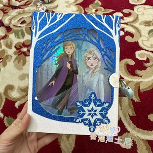 香港迪士尼 冰雪奇缘 艾莎安娜公主 文具用品 上锁笔记本 记事本