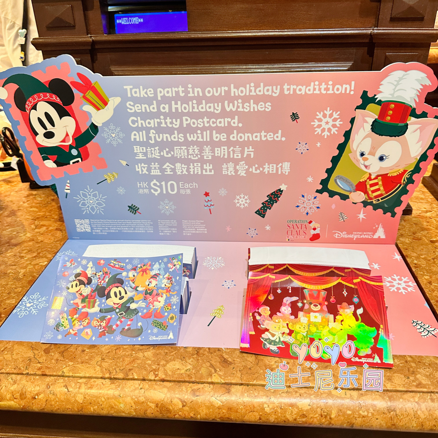香港迪士尼2025米奇米妮唐老鸭黛丝可爱卡通明信片七宝爱心明信片