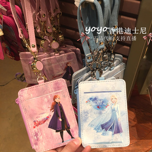 香港迪士尼 冰雪奇缘艾莎安娜公主伸缩挂脖地铁卡 学生卡证件卡套