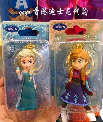 香港迪士尼正品alas卡通钥匙扣