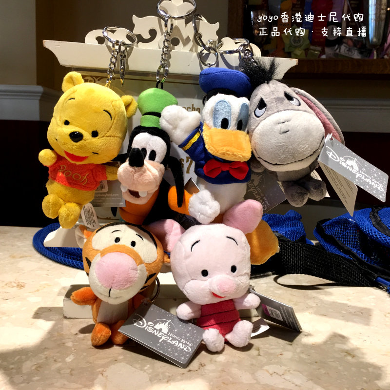 香港迪士尼维尼小熊跳跳虎小猪唐老鸭高飞卡通毛绒钥匙扣经典挂件