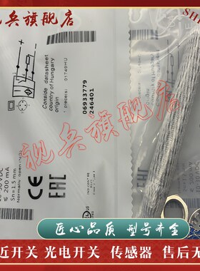 传感器 BES 516-300-S163-S4-D BES 5H16-300-S263-S4-D 接近开关