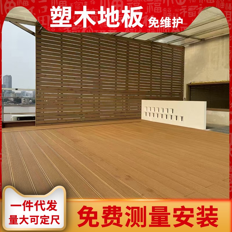 塑木地板户外防腐木塑庭院板 花园围栏围墙护栏V 长城板木格栅