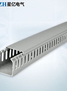 50*35银灰色绝缘配线槽pvc线槽 明装布J线槽 100米/箱明线电线槽