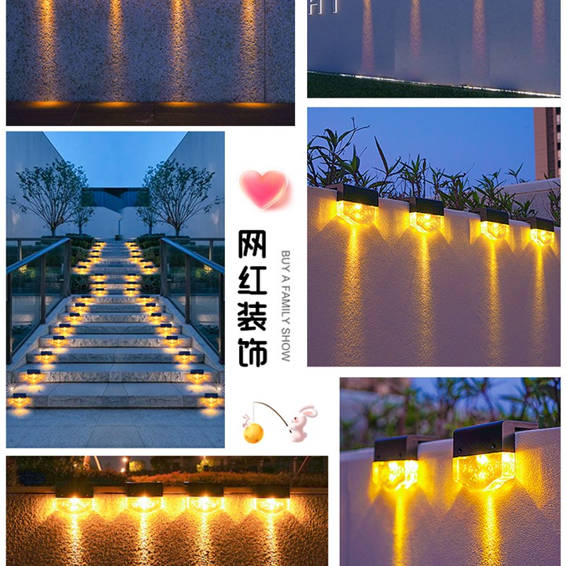 新款太阳能户外灯防水庭s院花园阳台布置装饰院子氛围室外围墙壁