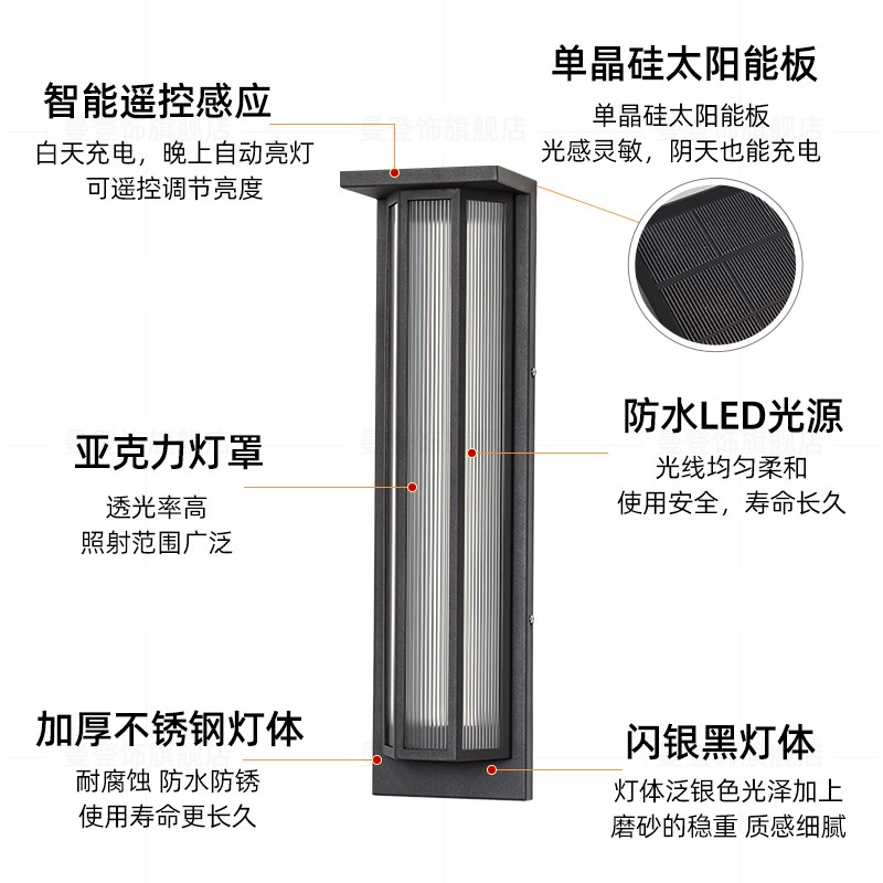 户外防水感d应壁灯太阳能免布线室外门口柱子壁灯别墅围墙防雨壁